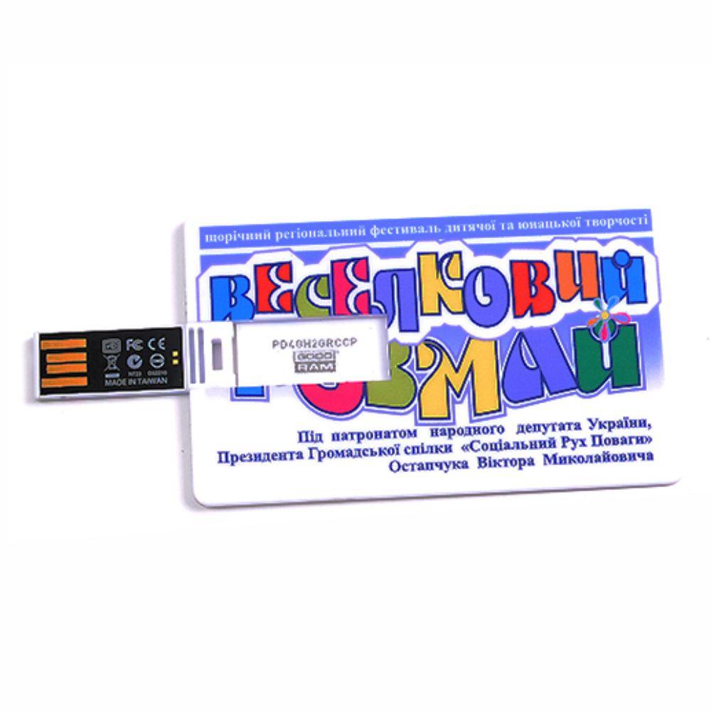 Флешка кредитная карта USB 2.0 с логотипом 4 Gb